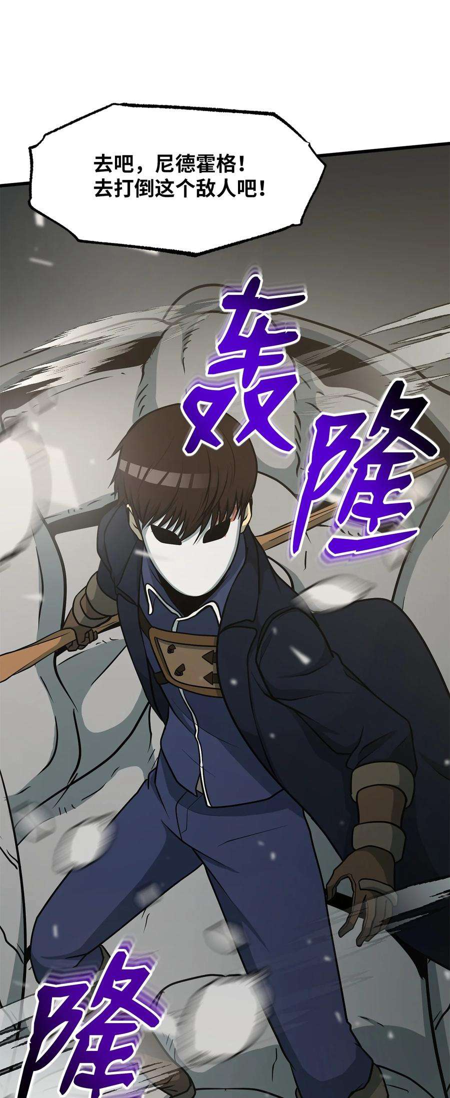 我家直通地下城36 尼德霍格的成长