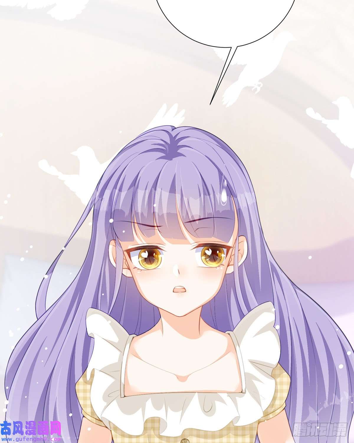 冷血王爵的饲养法则第25话 我们身份暴露了