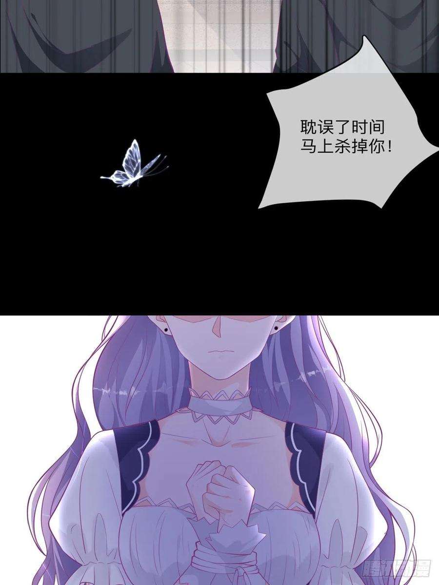 冷血王爵的饲养法则1话 我穿越了，也变小了