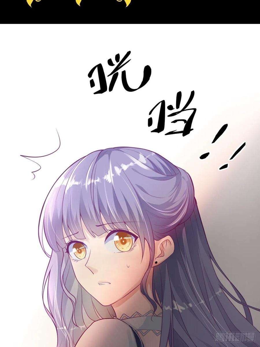 冷血王爵的饲养法则1话 我穿越了，也变小了