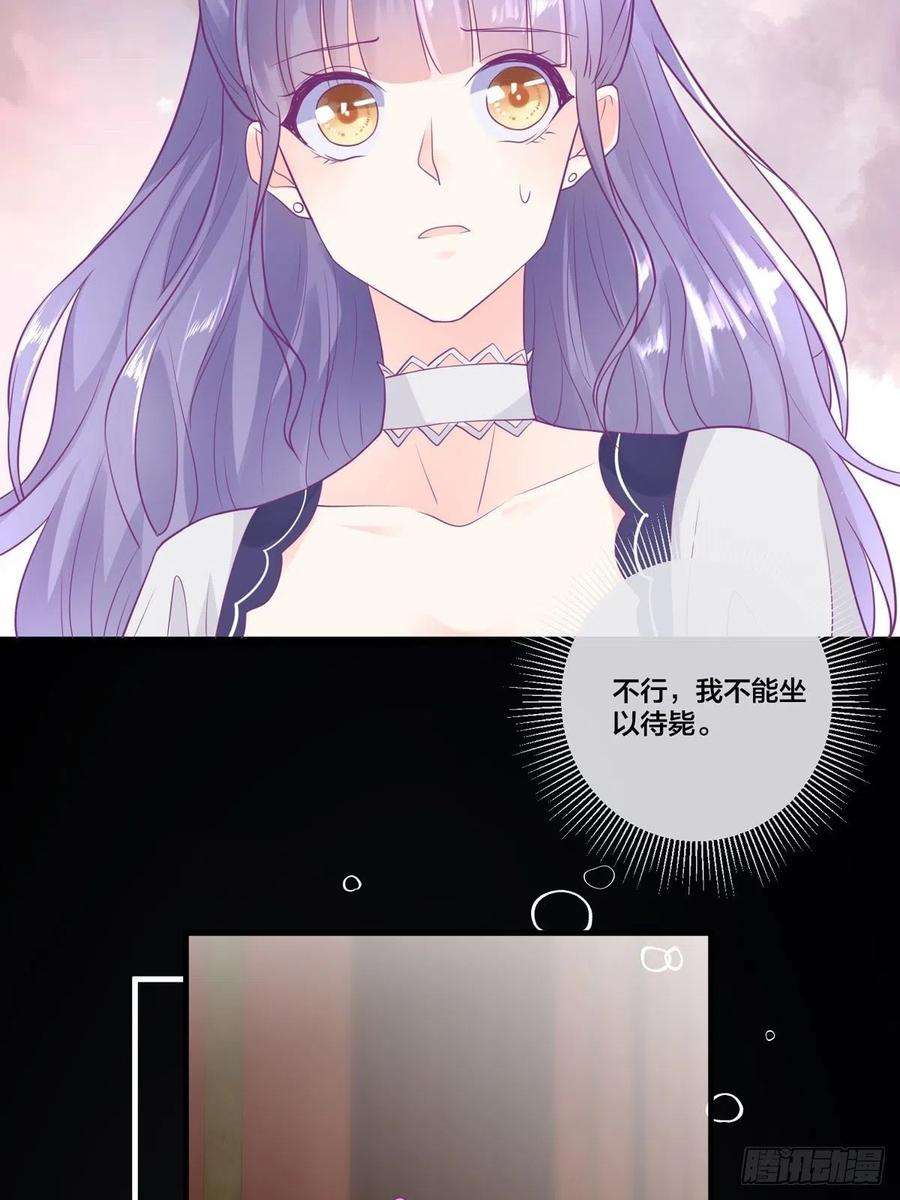 冷血王爵的饲养法则1话 我穿越了，也变小了