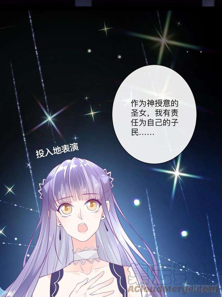 冷血王爵的饲养法则1话 我穿越了，也变小了
