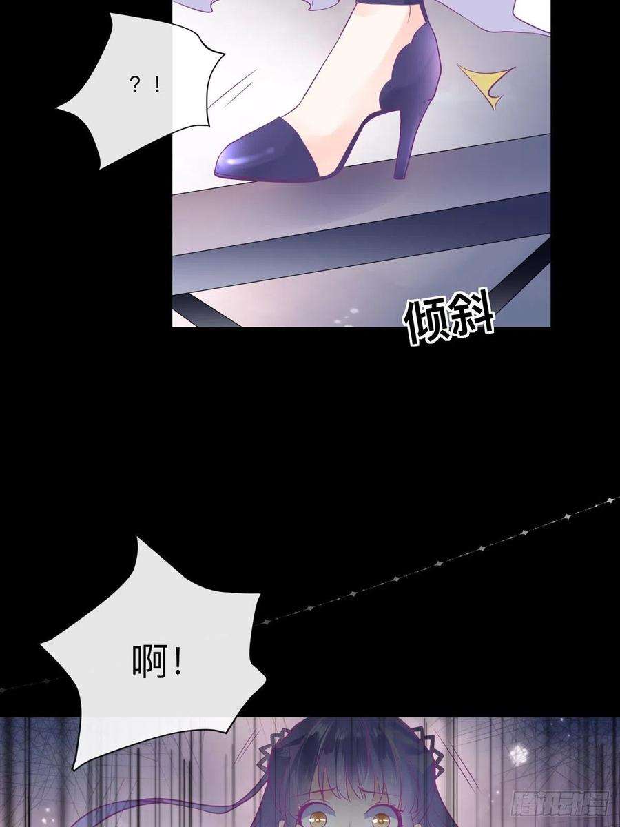 冷血王爵的饲养法则1话 我穿越了，也变小了