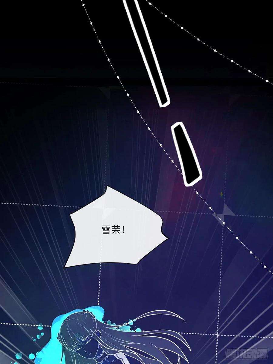 冷血王爵的饲养法则1话 我穿越了，也变小了