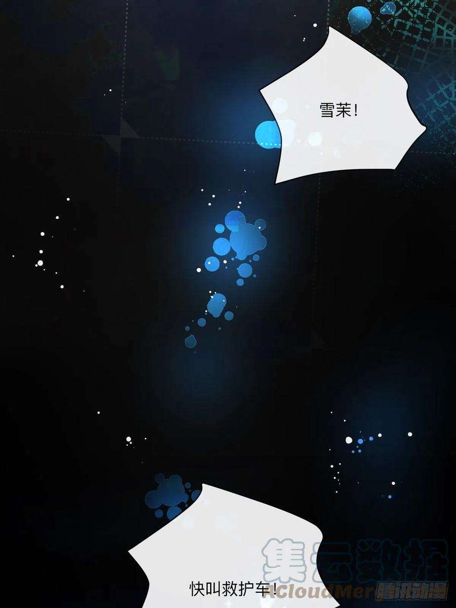 冷血王爵的饲养法则1话 我穿越了，也变小了