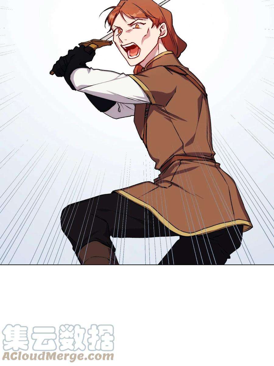 陛下，这一生我会好好培养你！12 死在我手中的男人