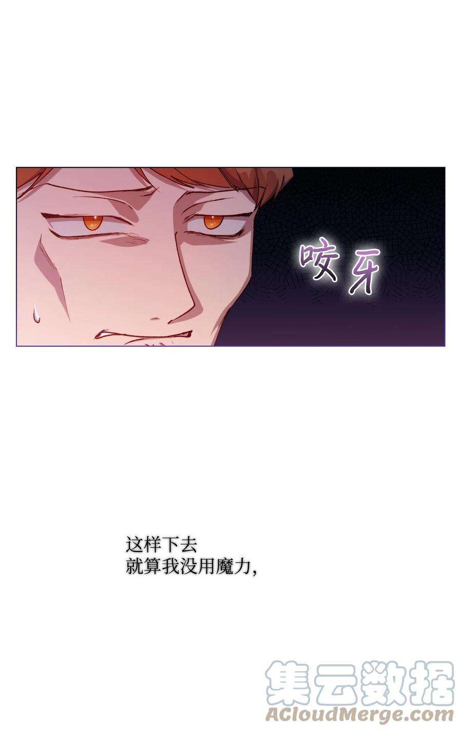 陛下，这一生我会好好培养你！12 死在我手中的男人