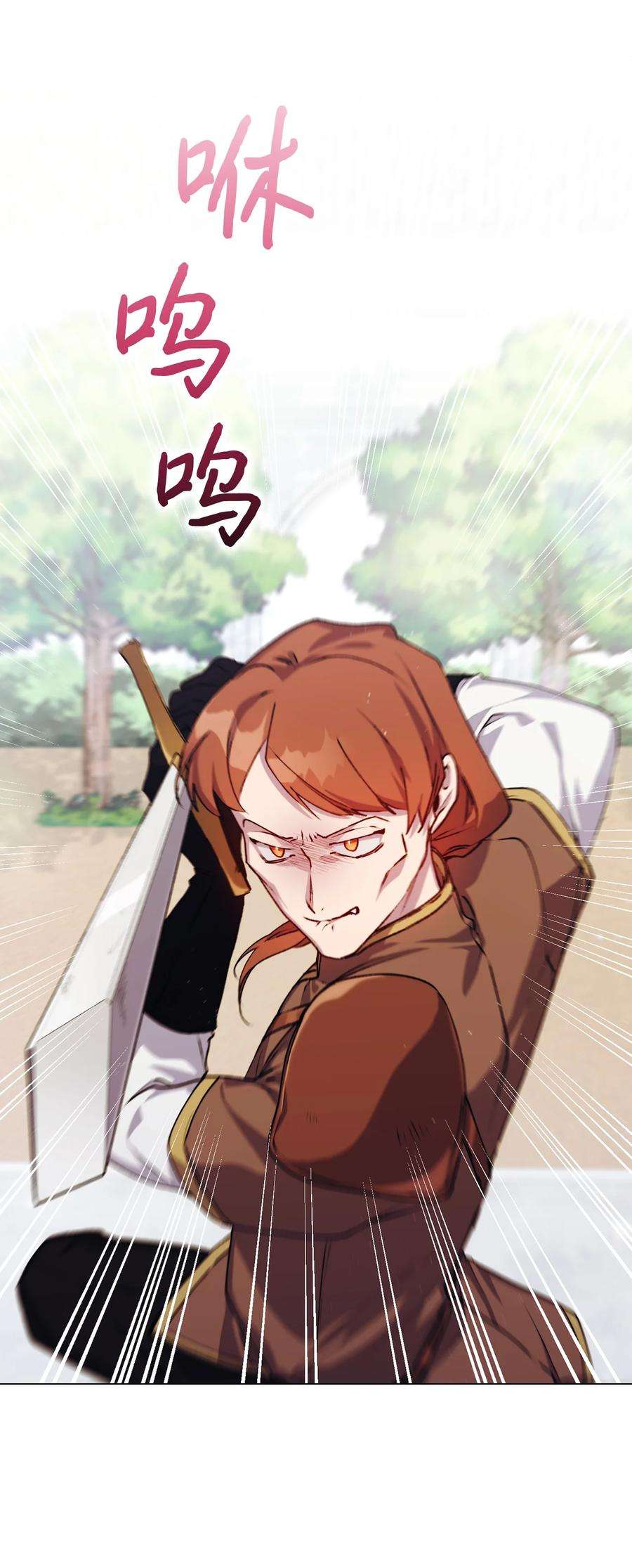 陛下，这一生我会好好培养你！12 死在我手中的男人