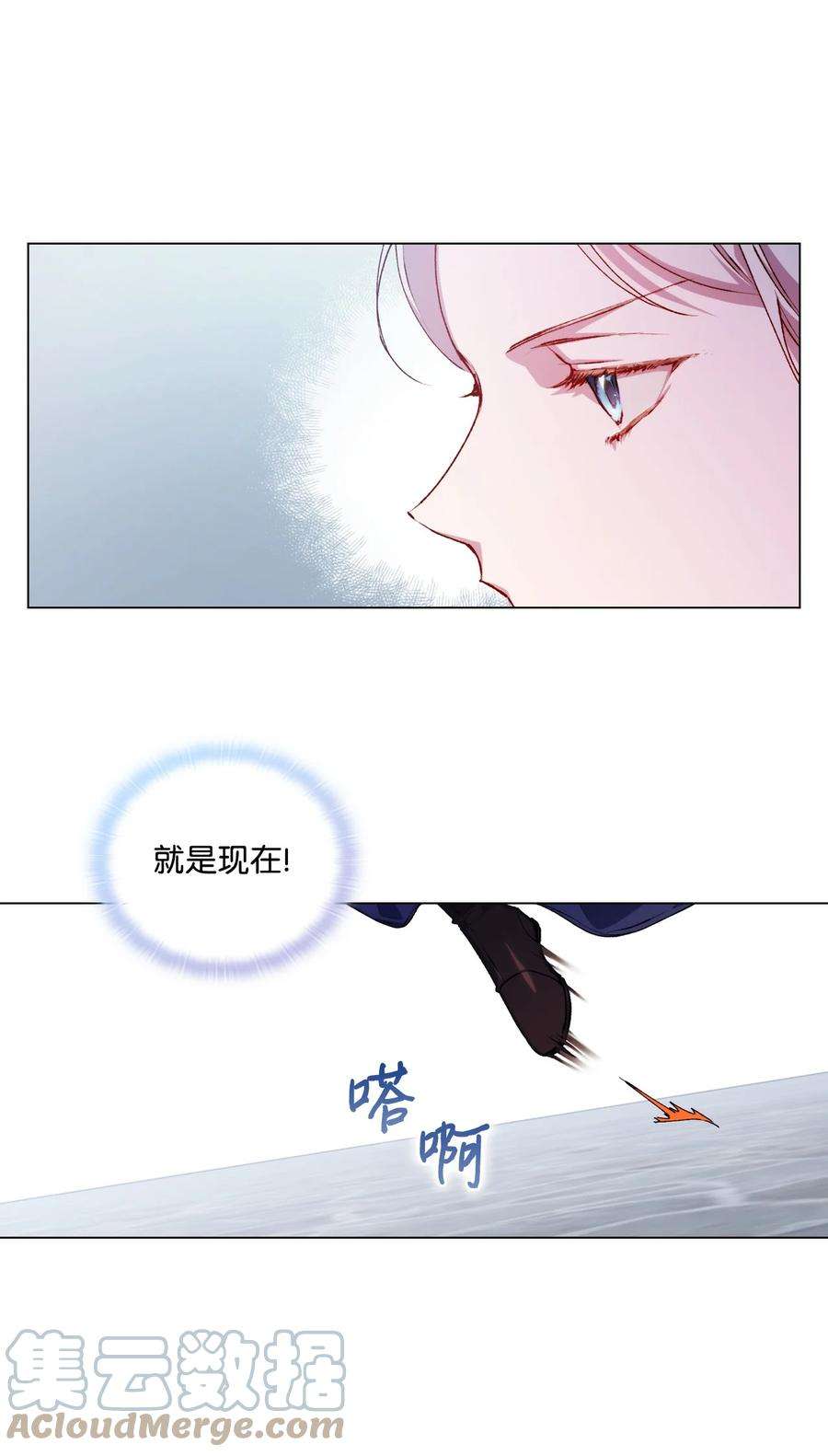 陛下，这一生我会好好培养你！12 死在我手中的男人