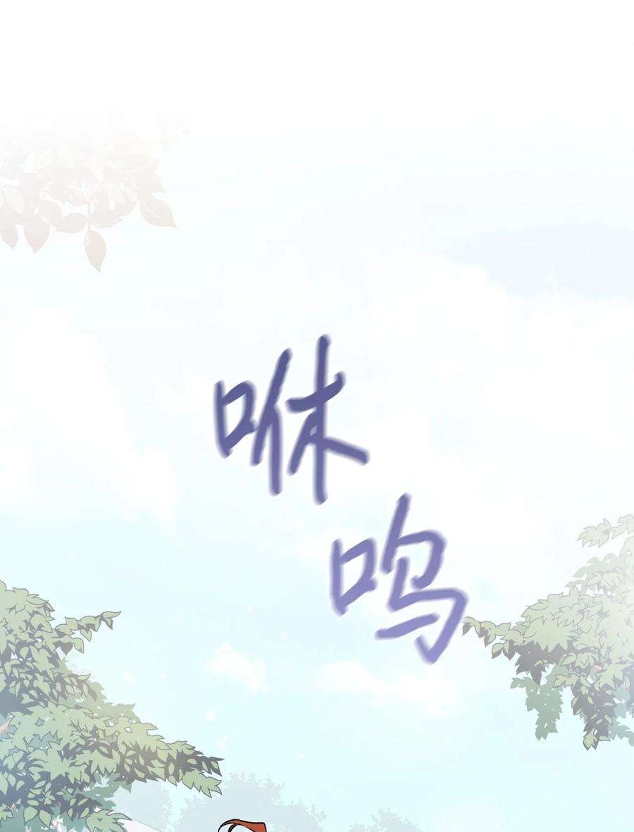 陛下，这一生我会好好培养你！12 死在我手中的男人