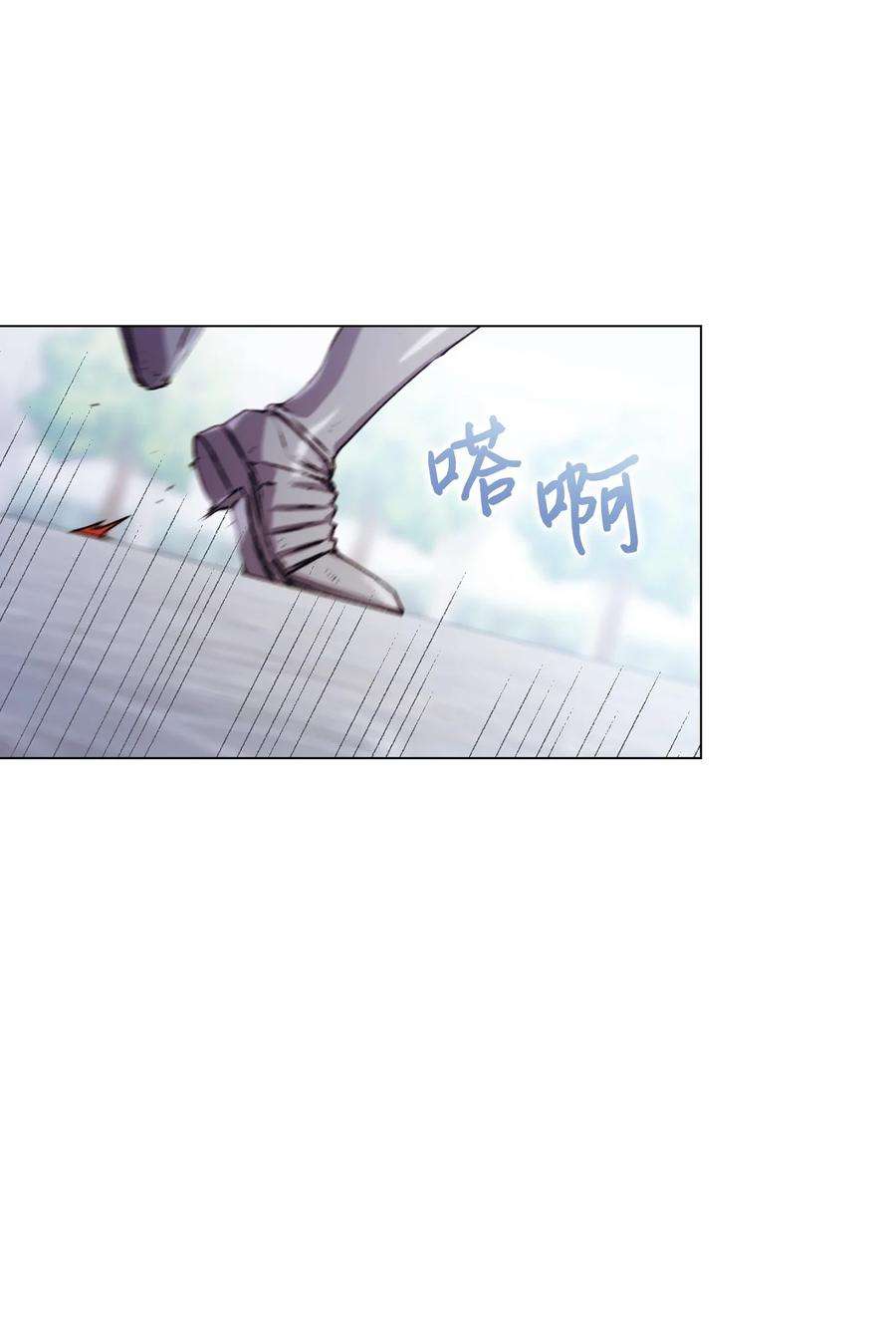 陛下，这一生我会好好培养你！12 死在我手中的男人