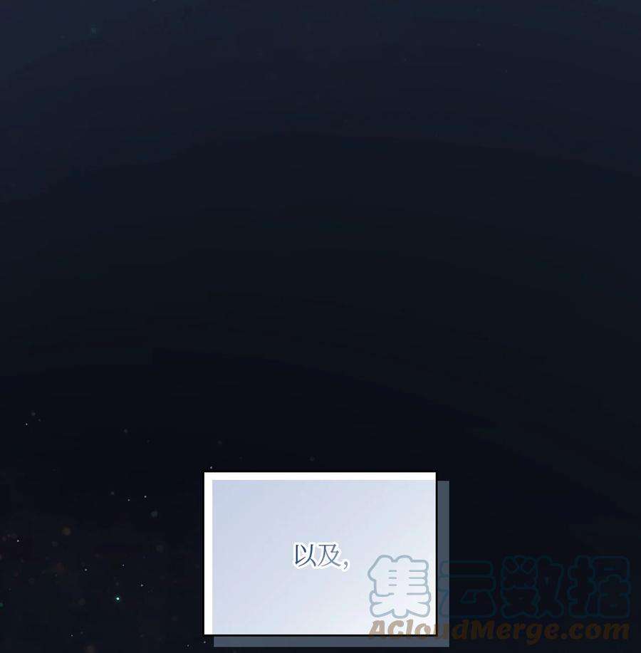 陛下，这一生我会好好培养你！12 死在我手中的男人