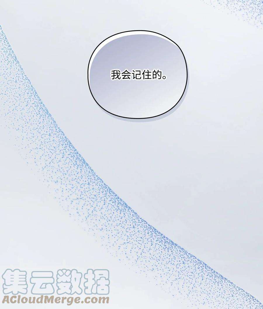 陛下，这一生我会好好培养你！14 悲剧的爱