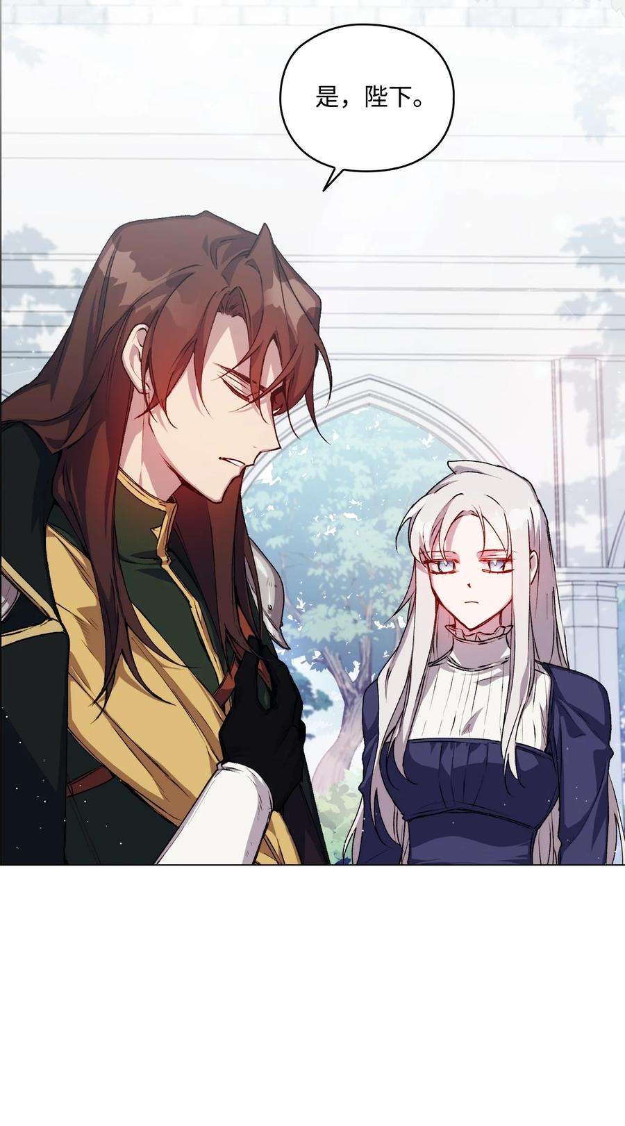 陛下，这一生我会好好培养你！14 悲剧的爱