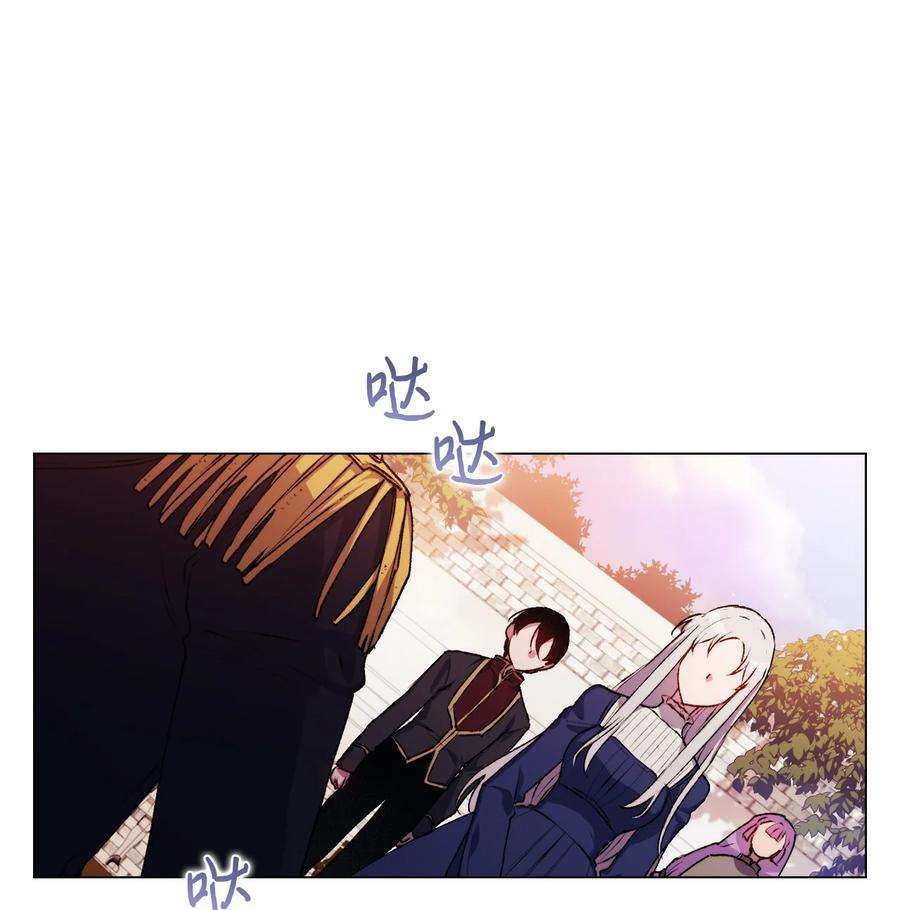 陛下，这一生我会好好培养你！14 悲剧的爱