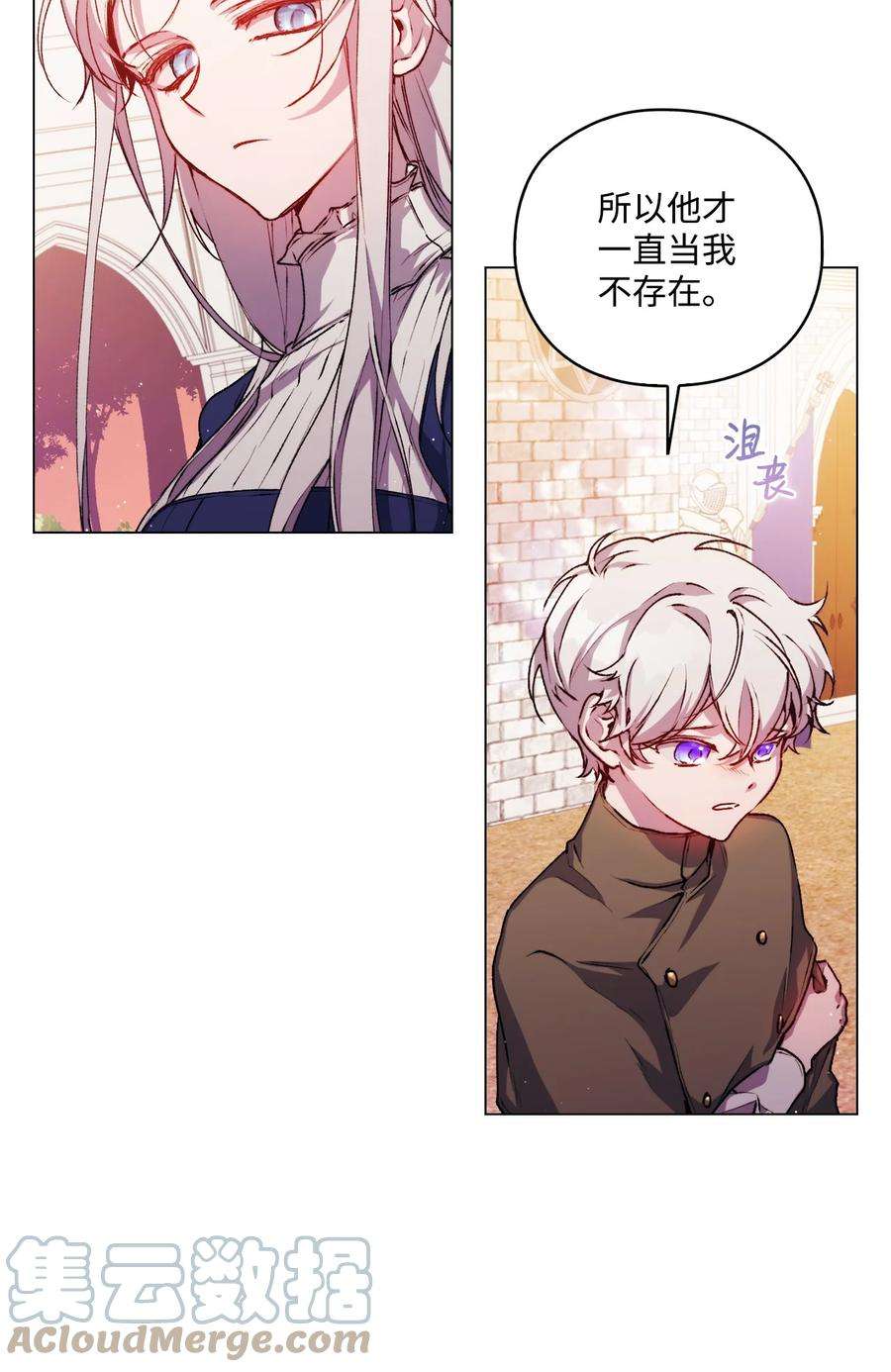 陛下，这一生我会好好培养你！14 悲剧的爱