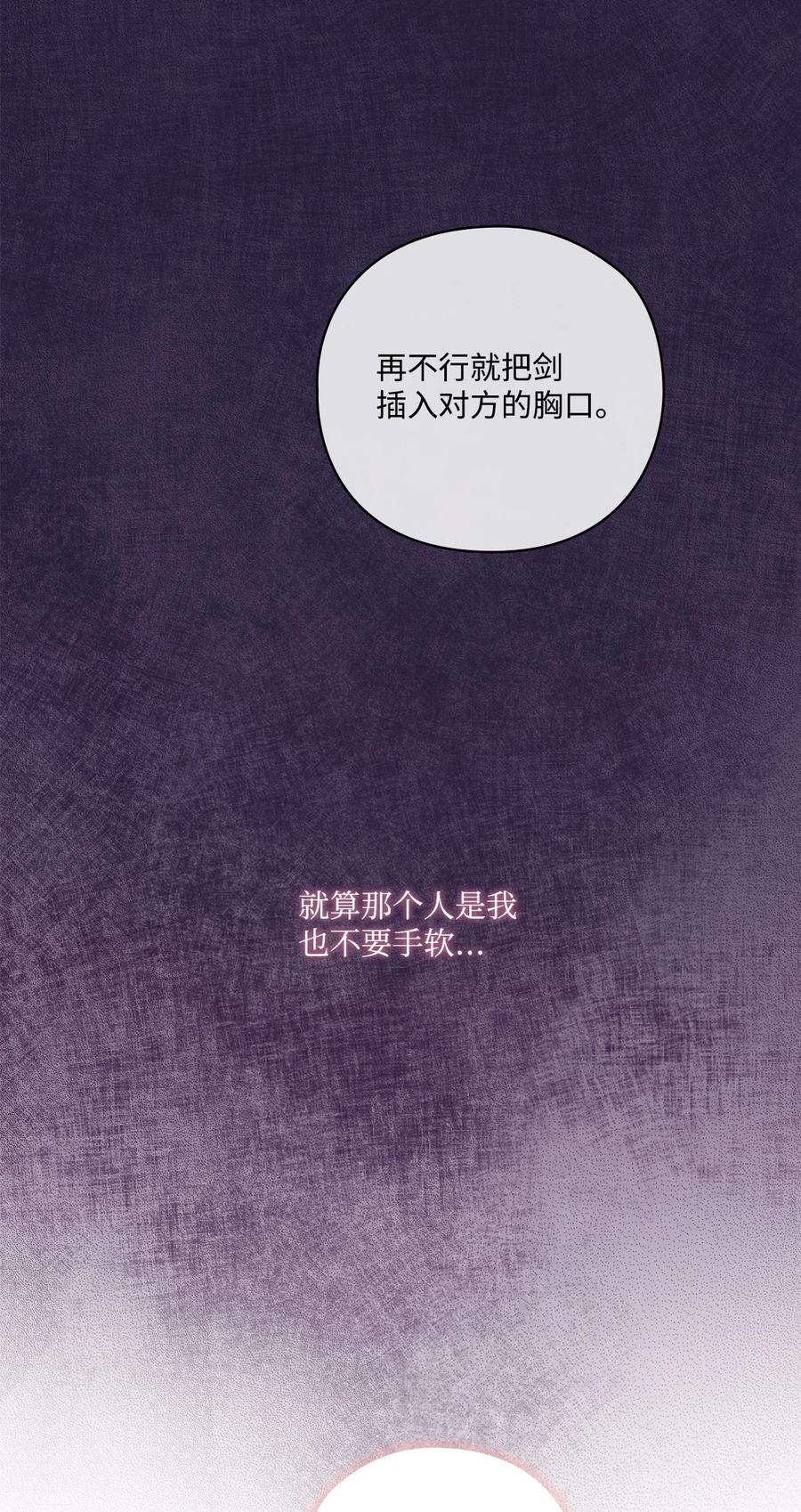 陛下，这一生我会好好培养你！14 悲剧的爱