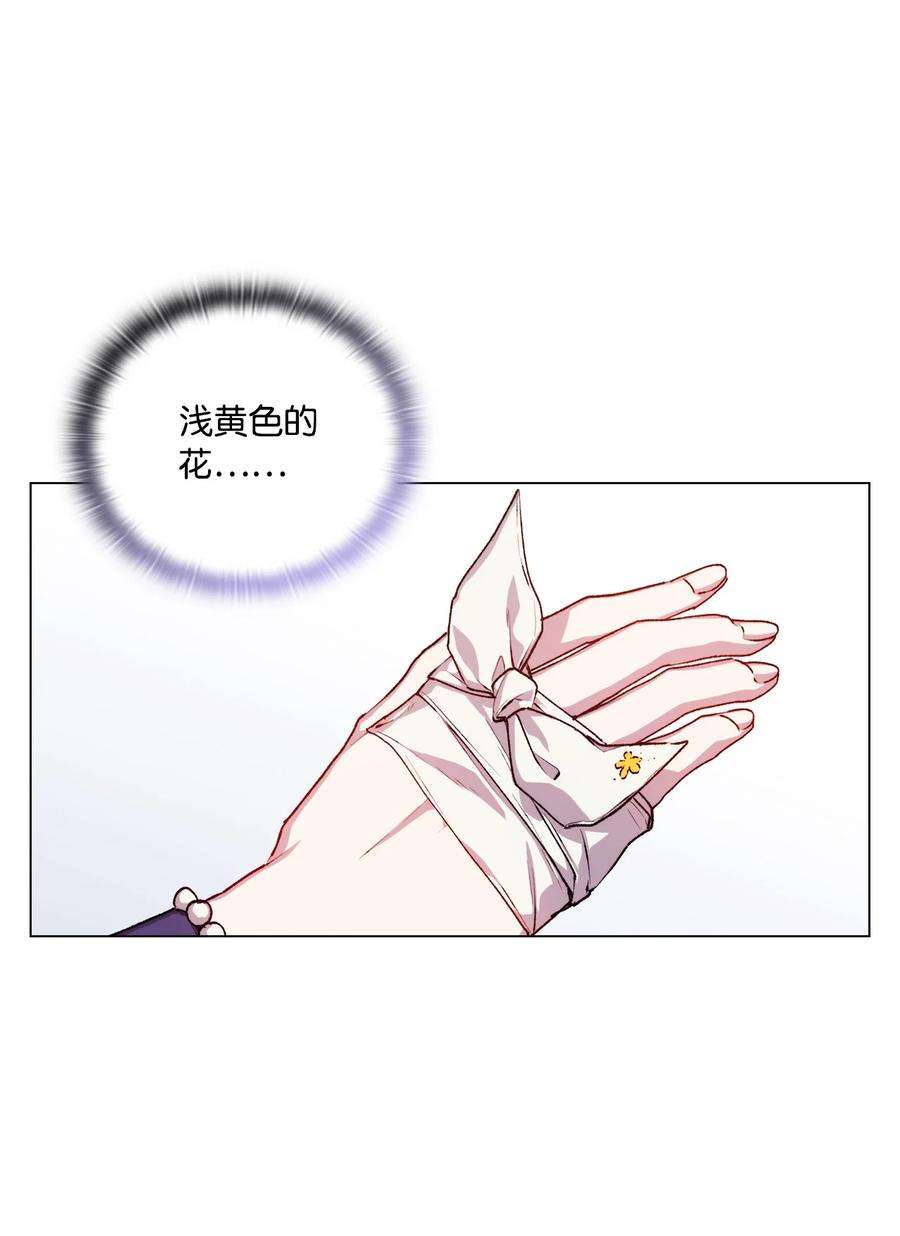 陛下，这一生我会好好培养你！14 悲剧的爱