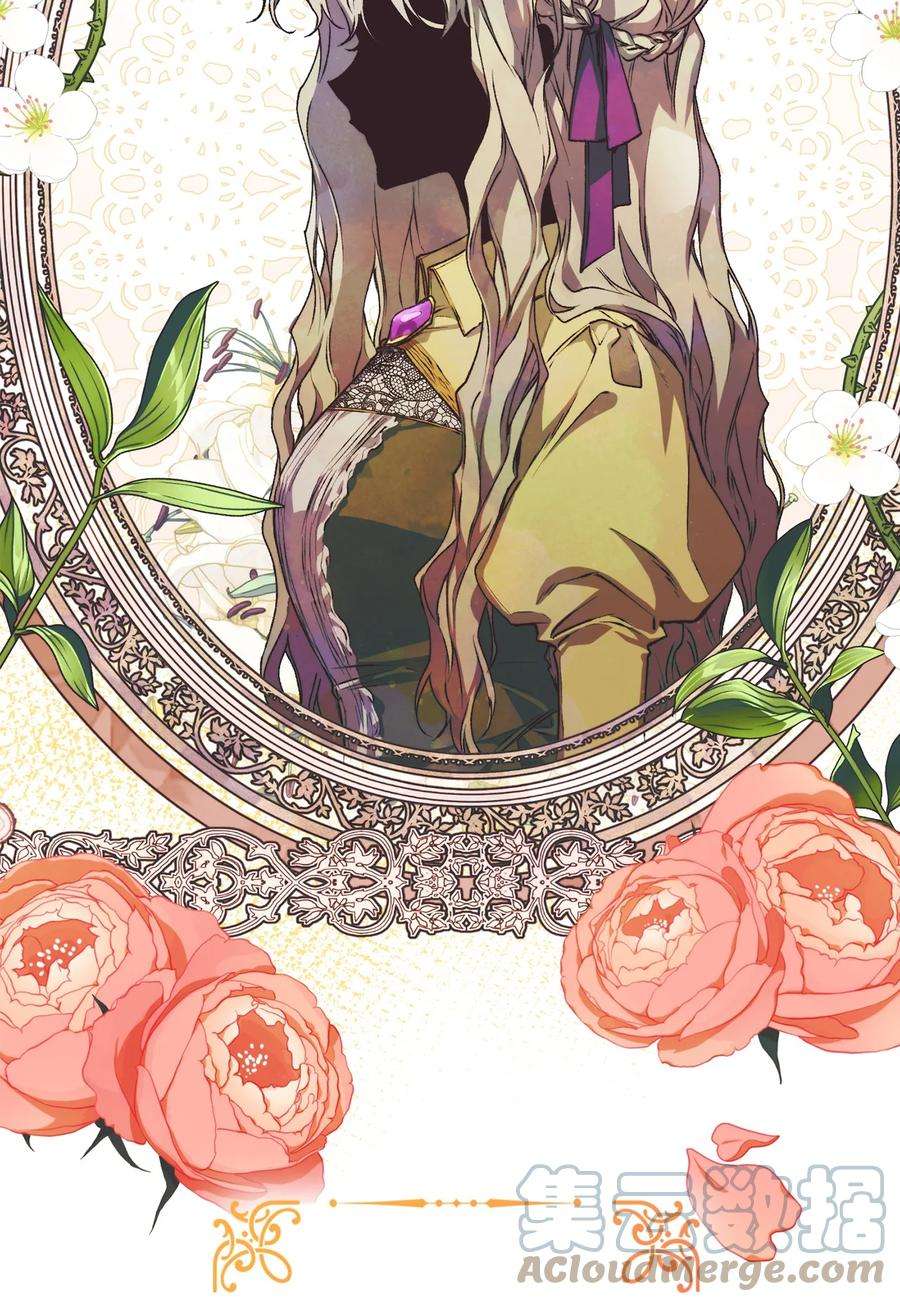 陛下，这一生我会好好培养你！14 悲剧的爱