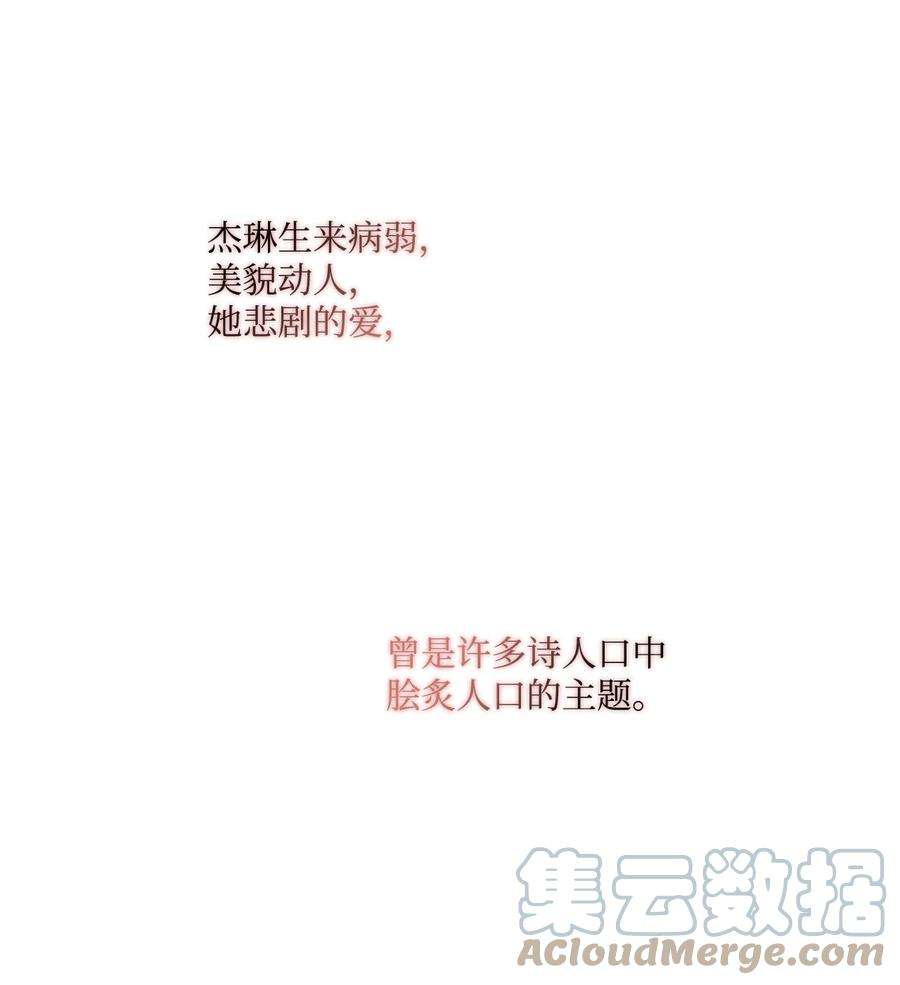 陛下，这一生我会好好培养你！14 悲剧的爱