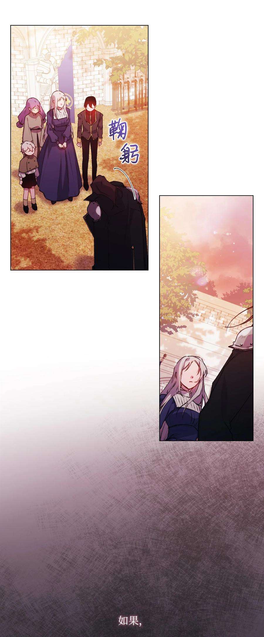 陛下，这一生我会好好培养你！14 悲剧的爱