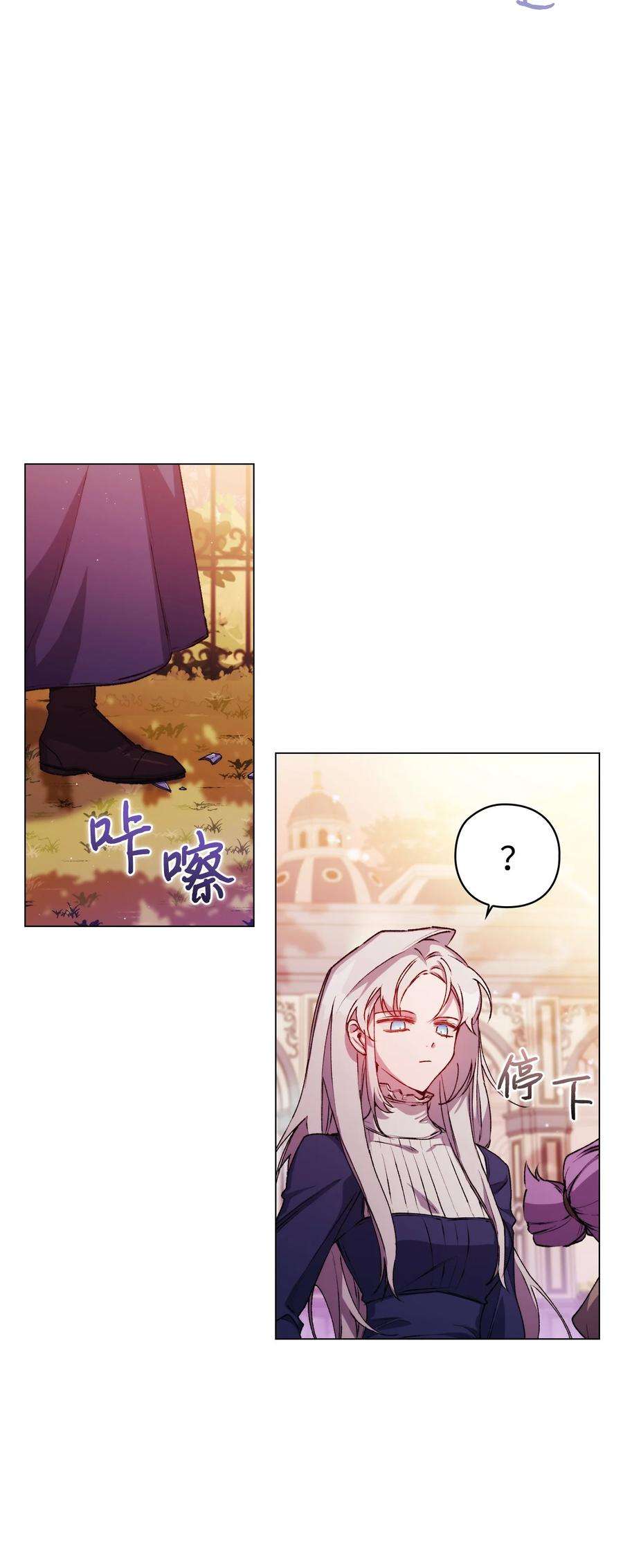 陛下，这一生我会好好培养你！14 悲剧的爱