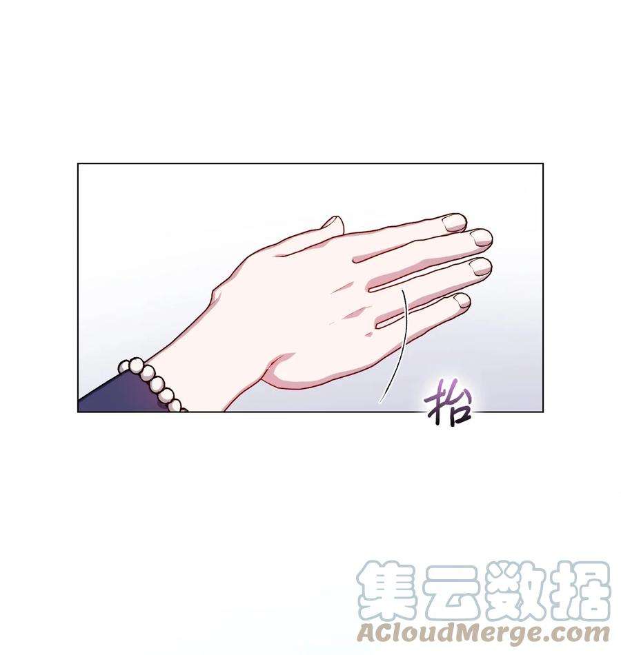 陛下，这一生我会好好培养你！14 悲剧的爱