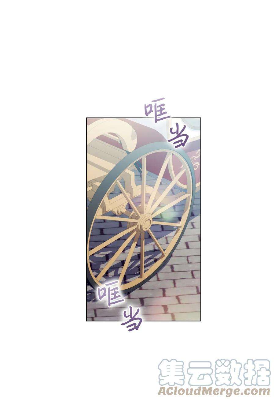 陛下，这一生我会好好培养你！15 自取其辱