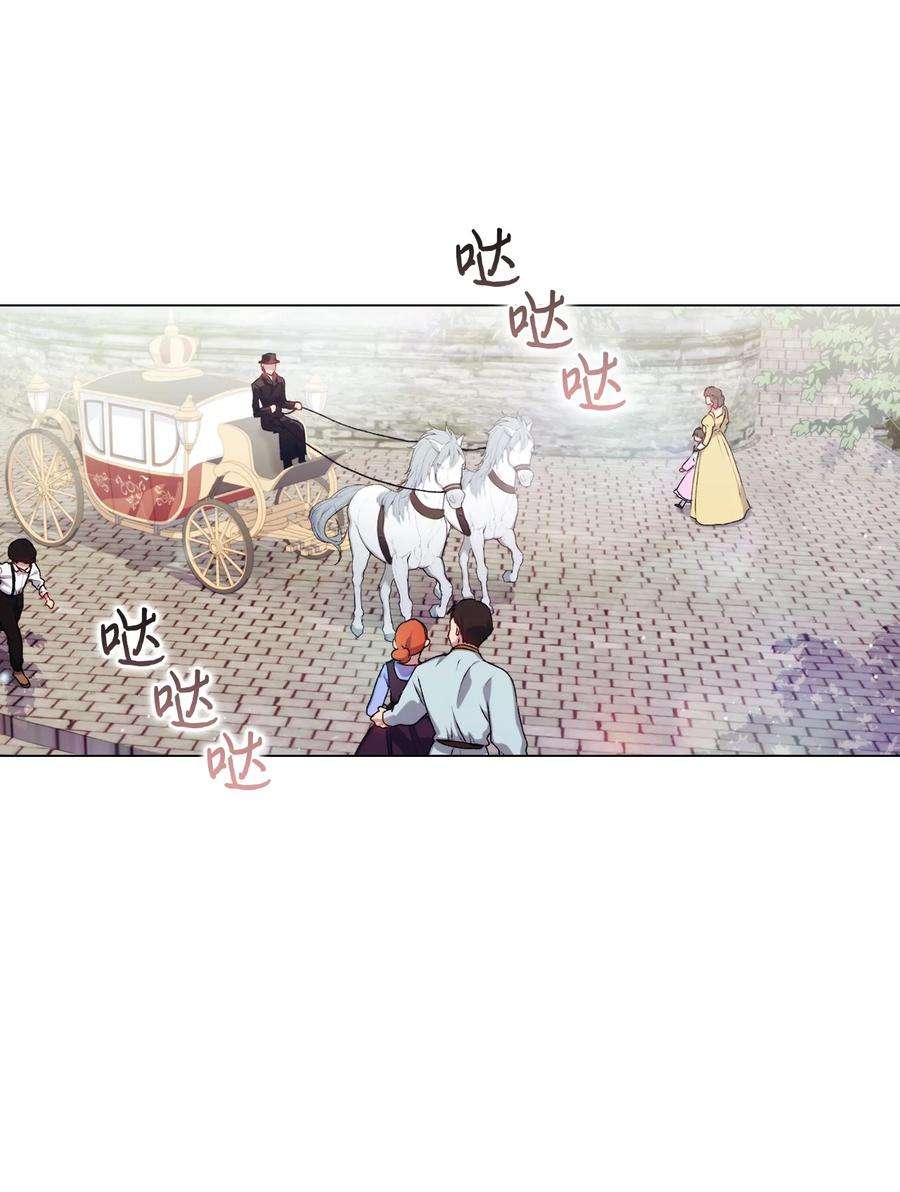 陛下，这一生我会好好培养你！15 自取其辱