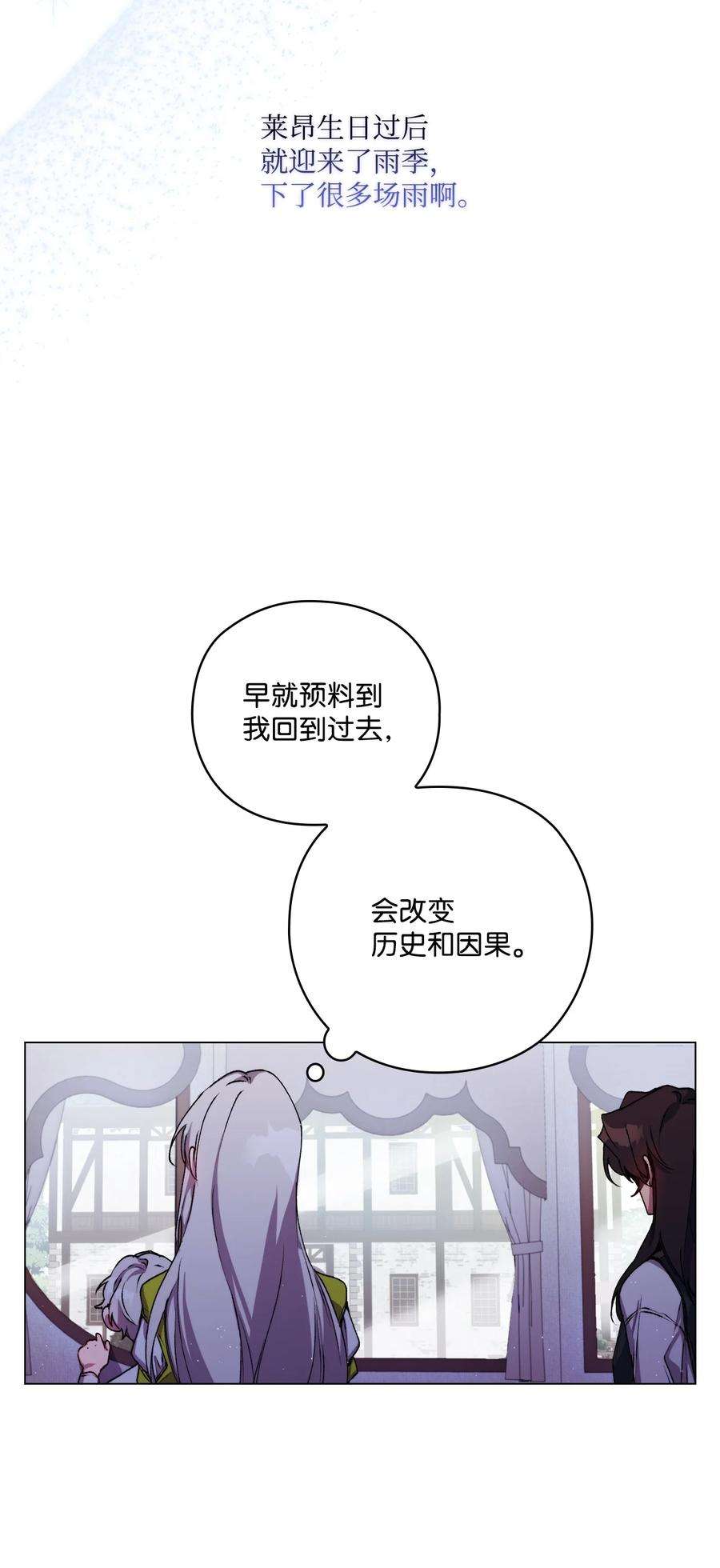 陛下，这一生我会好好培养你！15 自取其辱