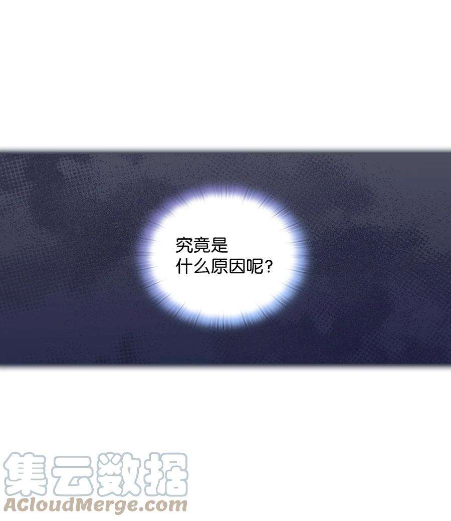 陛下，这一生我会好好培养你！15 自取其辱