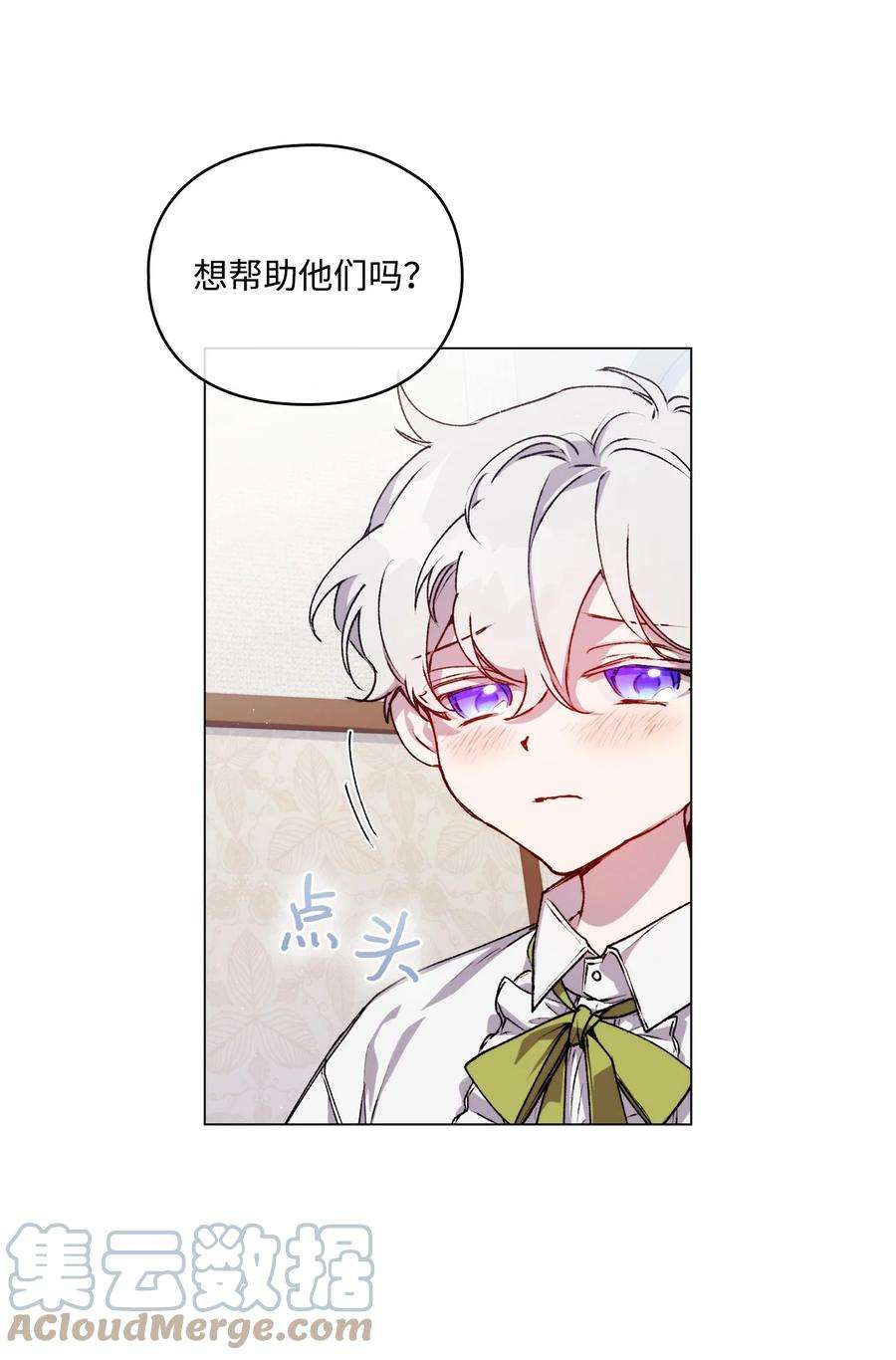 陛下，这一生我会好好培养你！15 自取其辱