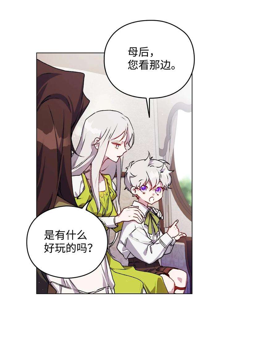 陛下，这一生我会好好培养你！15 自取其辱
