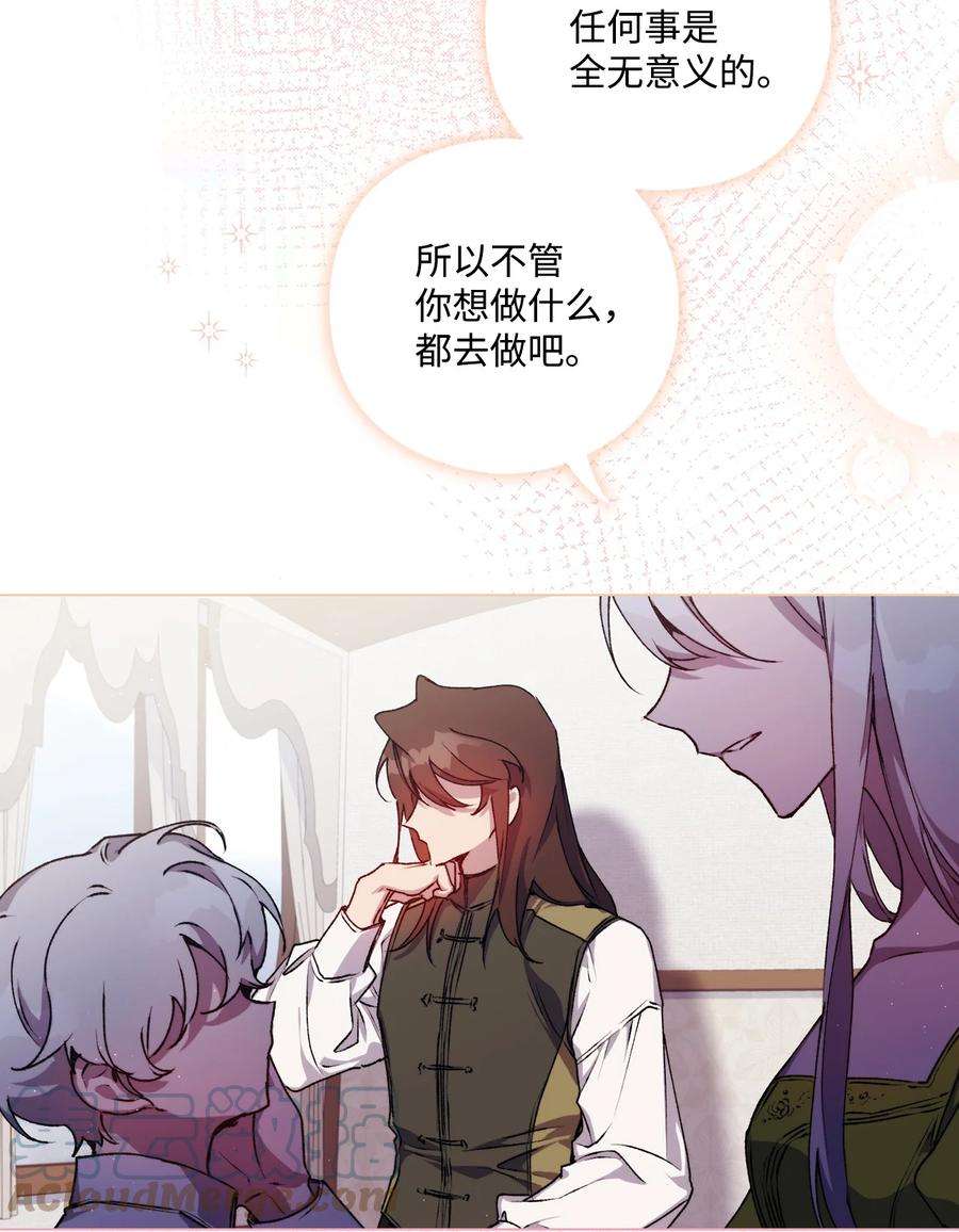 陛下，这一生我会好好培养你！15 自取其辱