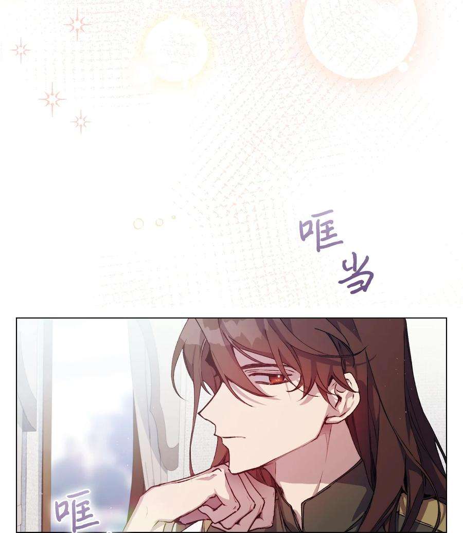 陛下，这一生我会好好培养你！15 自取其辱