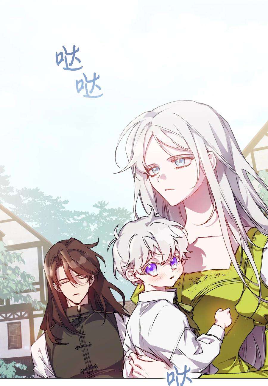 陛下，这一生我会好好培养你！15 自取其辱