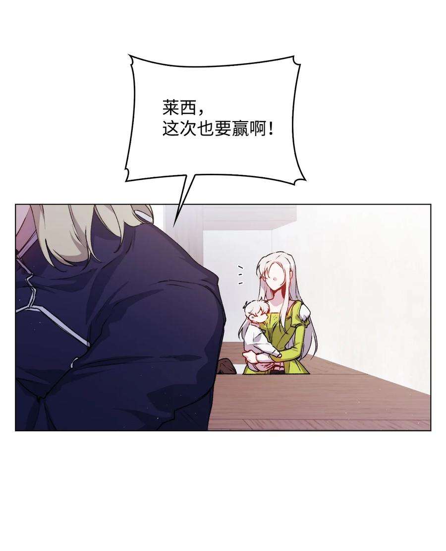 陛下，这一生我会好好培养你！15 自取其辱