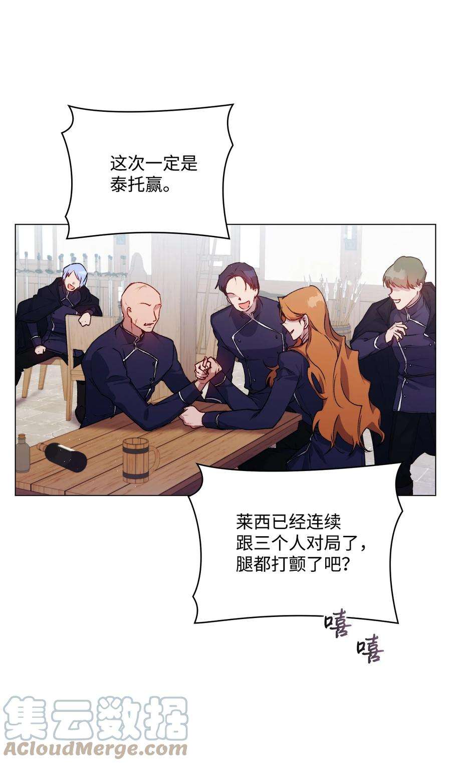 陛下，这一生我会好好培养你！15 自取其辱