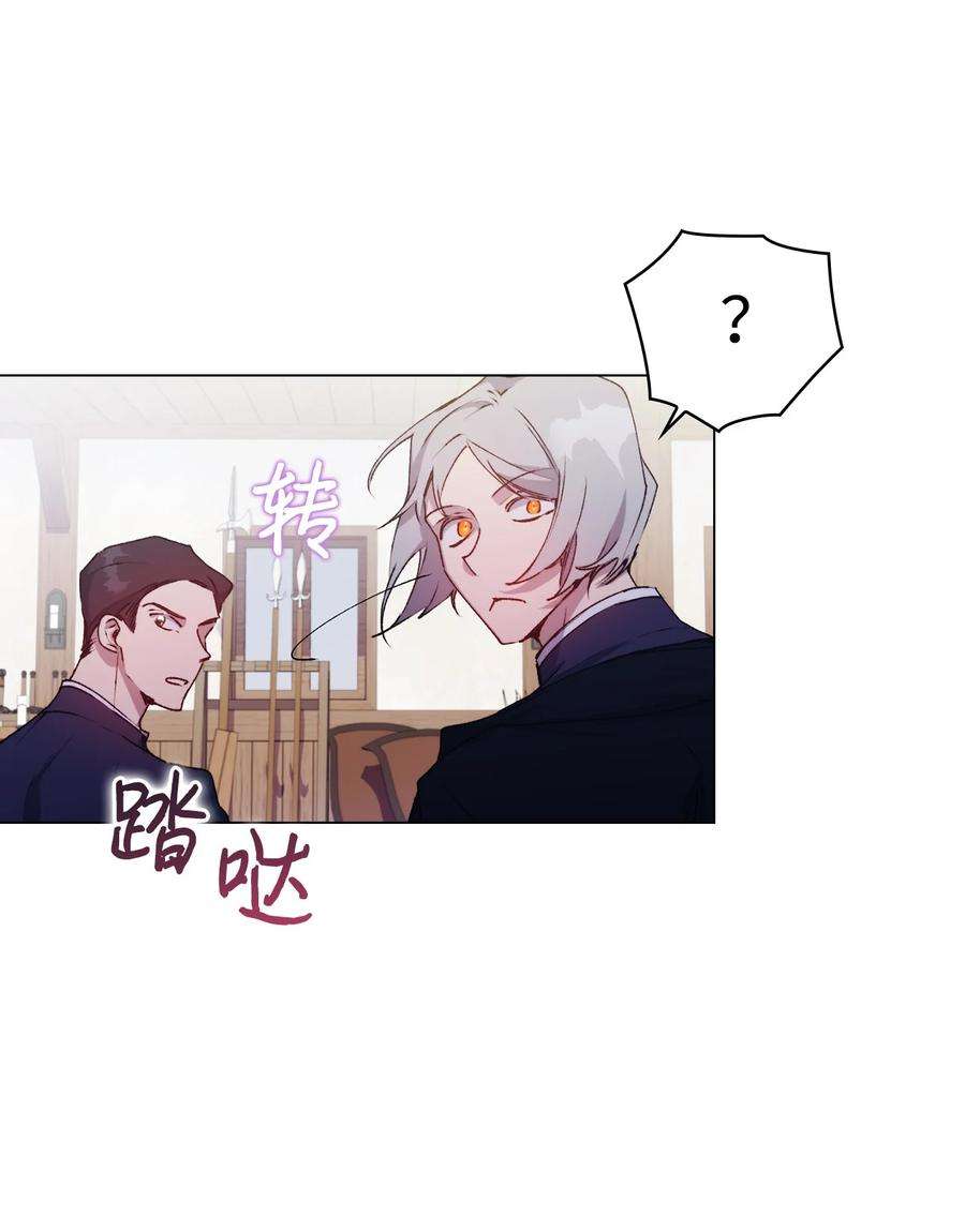 陛下，这一生我会好好培养你！15 自取其辱
