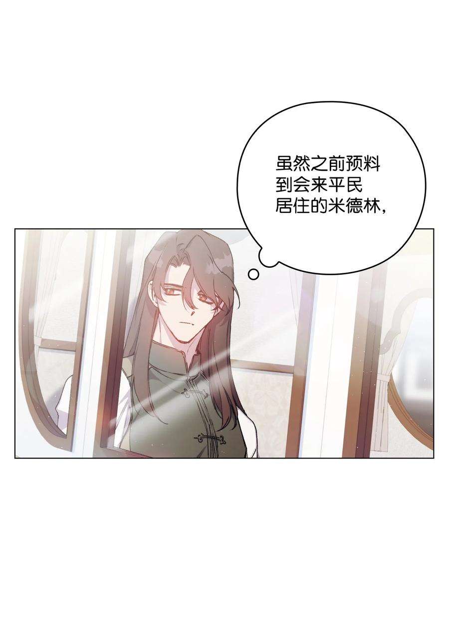 陛下，这一生我会好好培养你！15 自取其辱