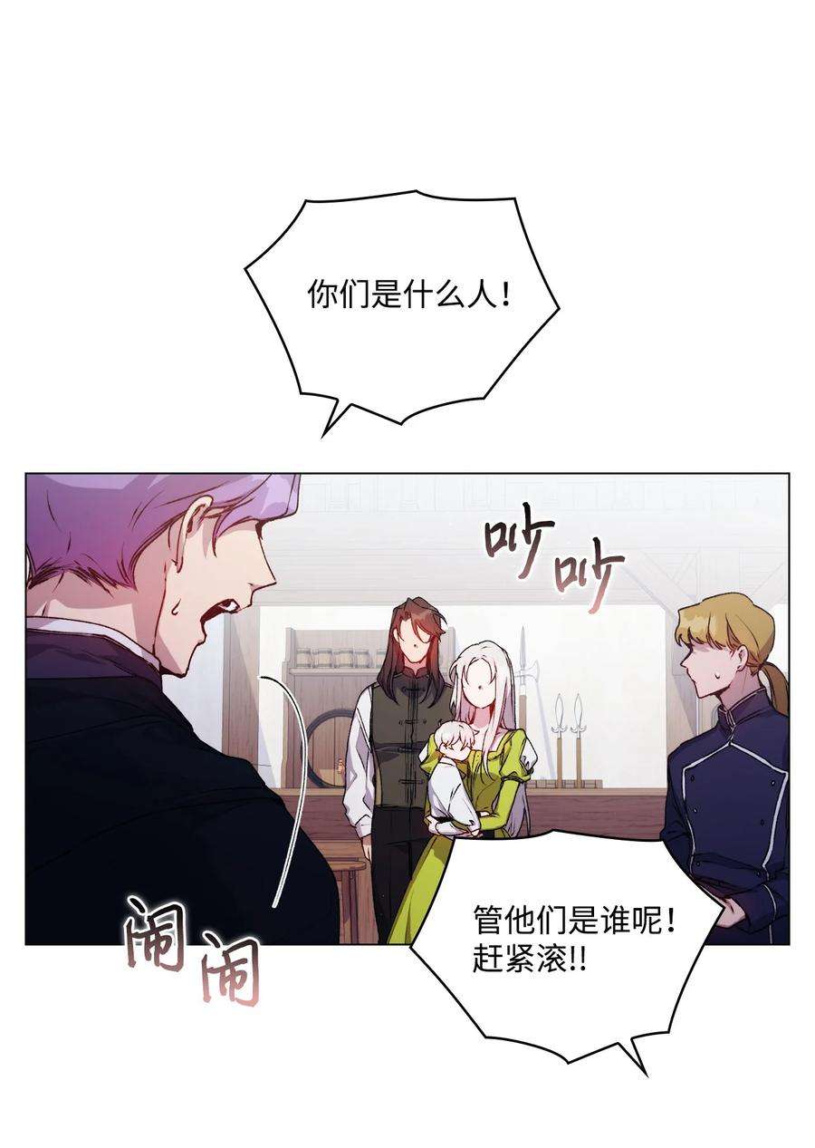 陛下，这一生我会好好培养你！15 自取其辱