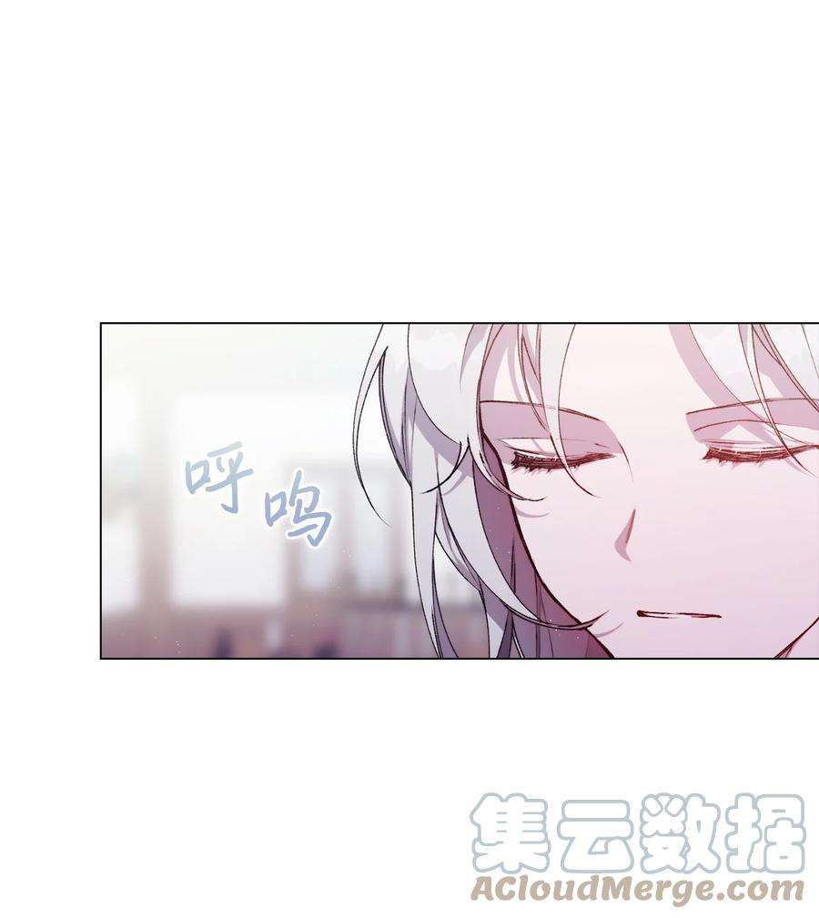 陛下，这一生我会好好培养你！15 自取其辱