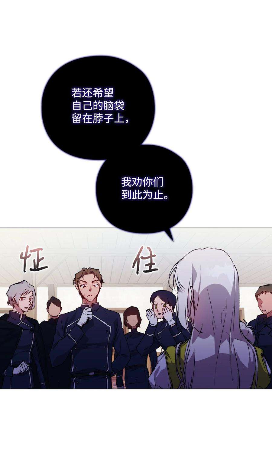 陛下，这一生我会好好培养你！15 自取其辱