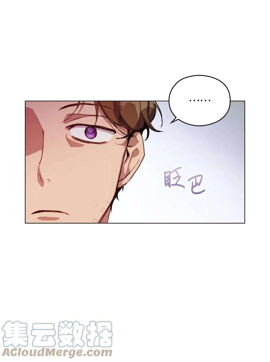 陛下，这一生我会好好培养你！15 自取其辱