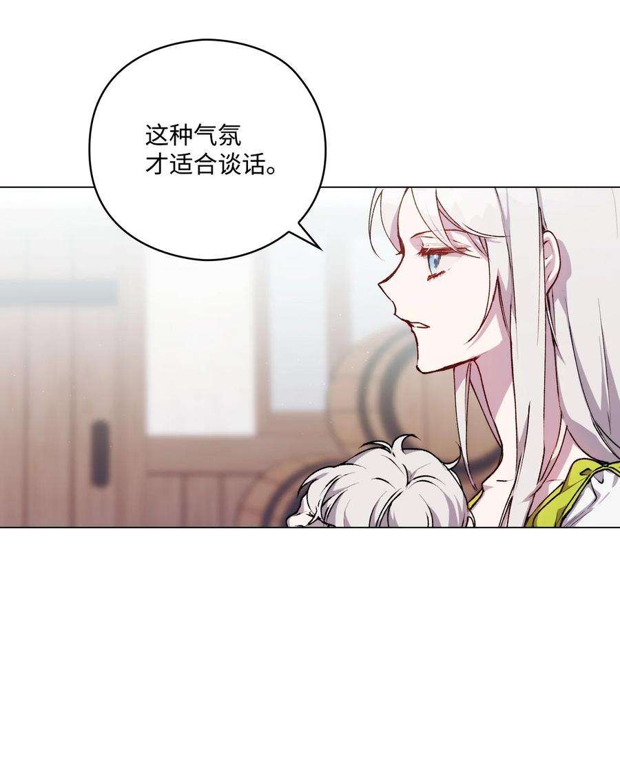 陛下，这一生我会好好培养你！15 自取其辱