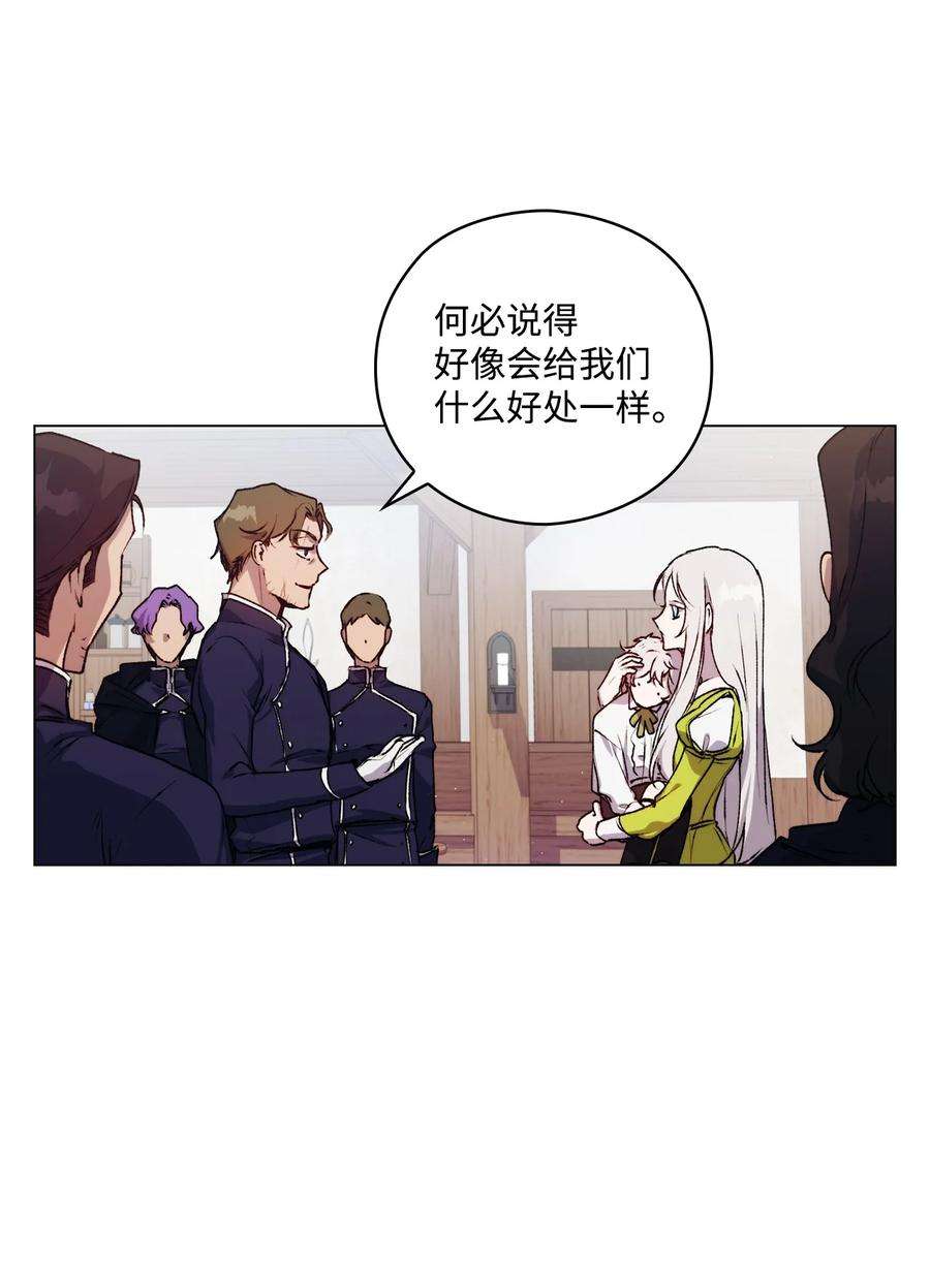 陛下，这一生我会好好培养你！15 自取其辱