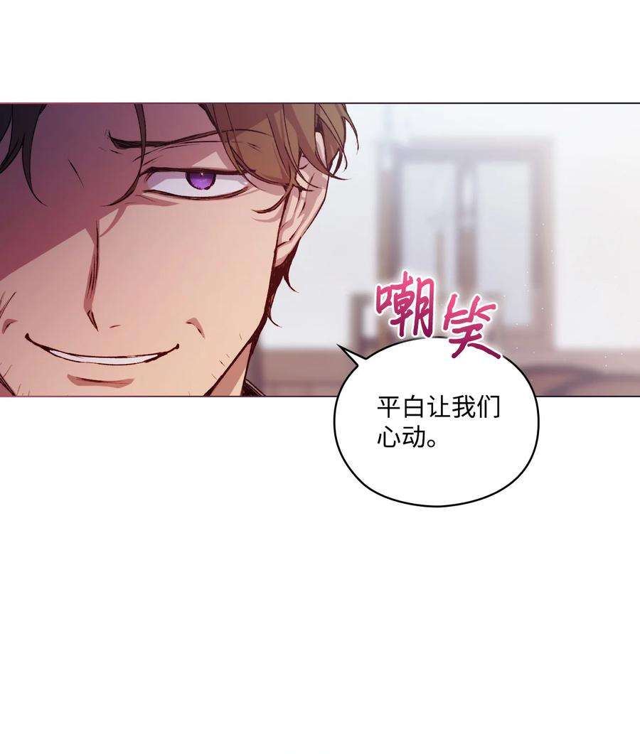 陛下，这一生我会好好培养你！15 自取其辱