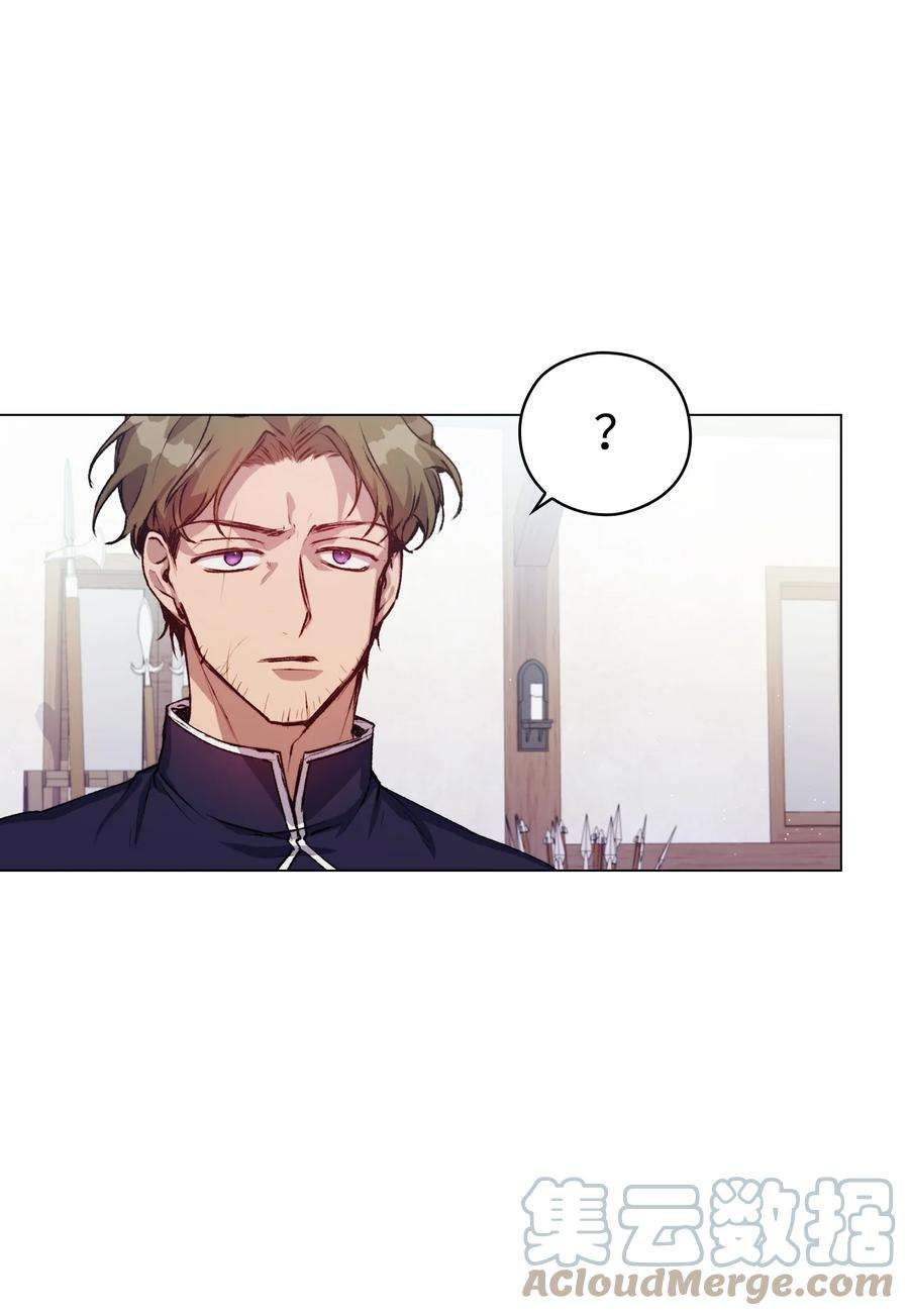 陛下，这一生我会好好培养你！15 自取其辱