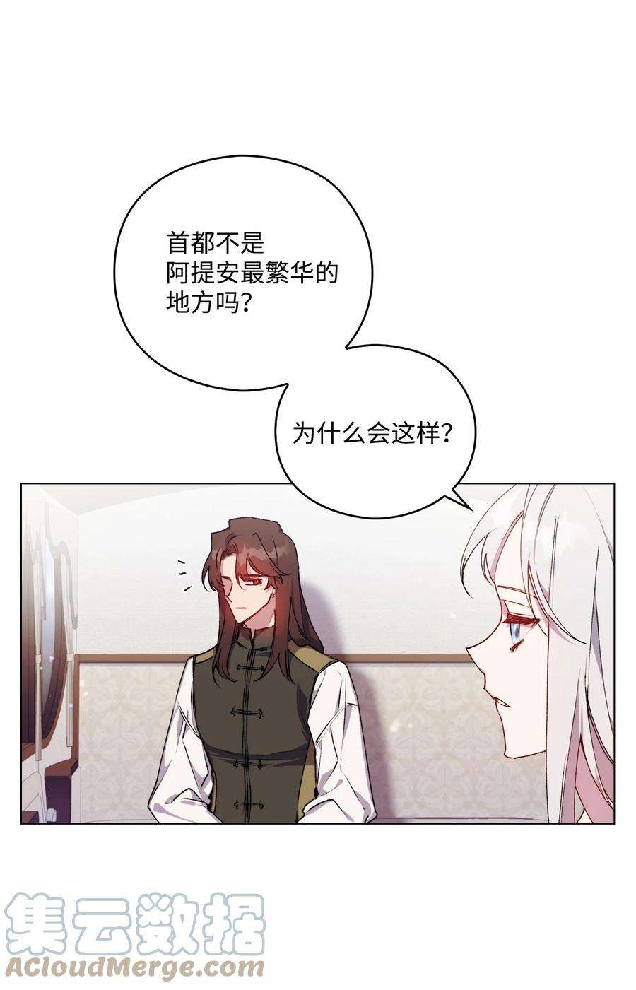 陛下，这一生我会好好培养你！15 自取其辱