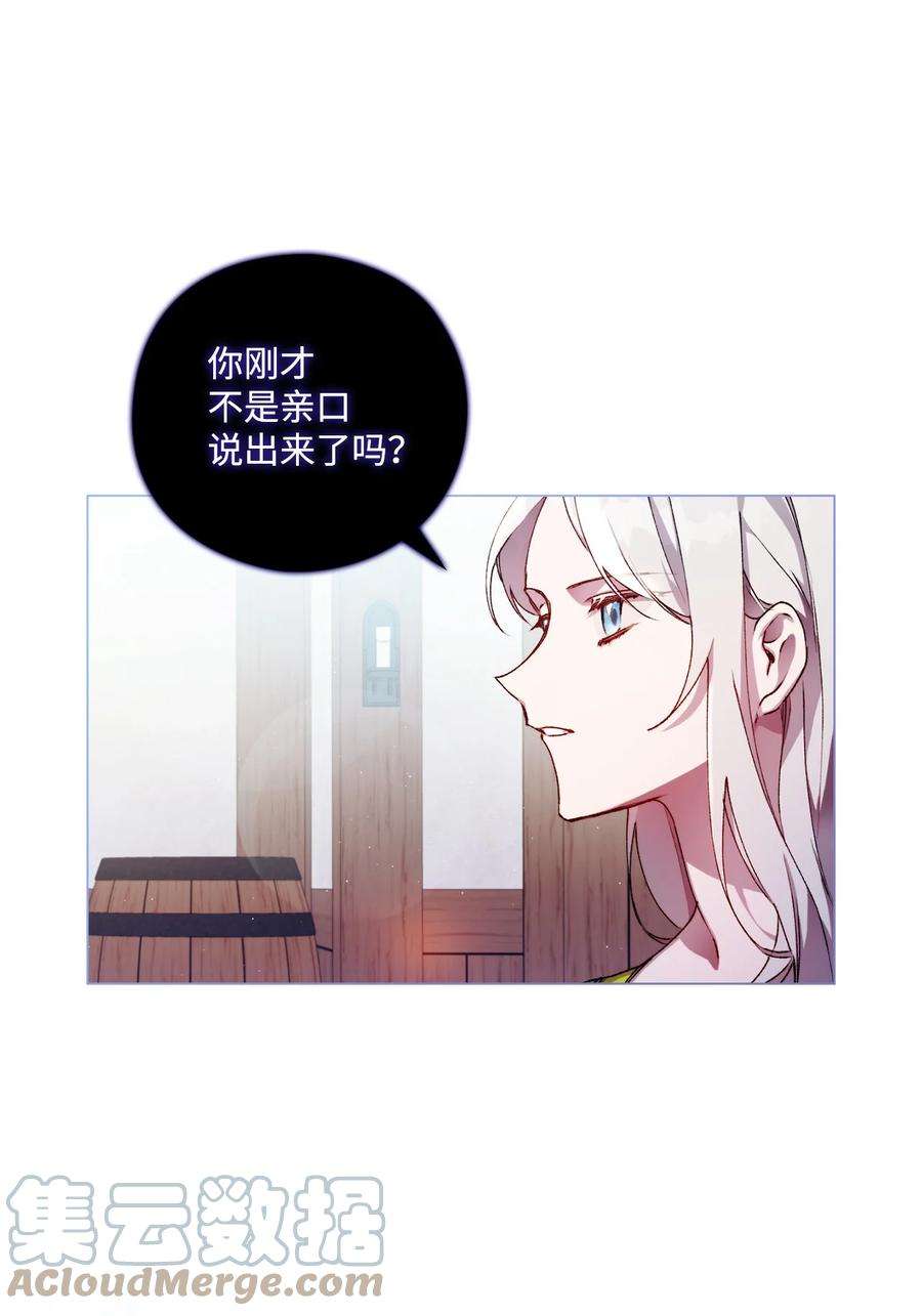 陛下，这一生我会好好培养你！15 自取其辱
